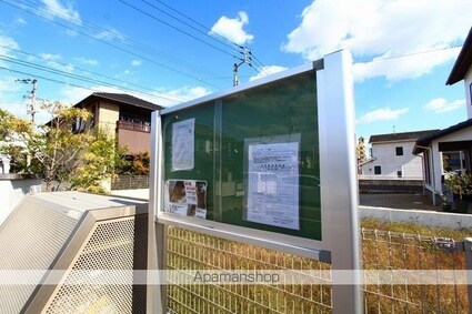 ベルポスト松縄Ⅱ[1LDK/49.44m2]の共用部1