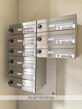 三笠ハイツ[2DK/30m2]の共用部1