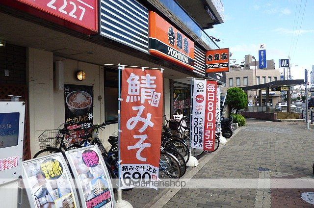 レオパレススリーアローズの周辺写真