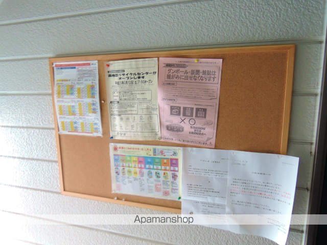 リバティーIIのその他写真