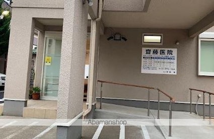 アトリオ石神井公園[2DK/46.19m2]の周辺6