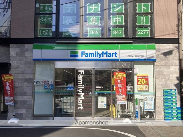 コーポヤマサの周辺写真