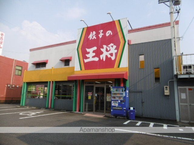 サンヒルズの周辺写真