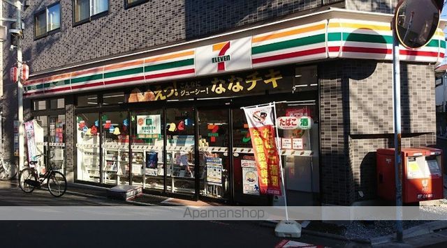 アパートメント杉並の周辺写真