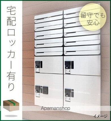 代沢レジデンス[3LDK/162.48m2]の外観4