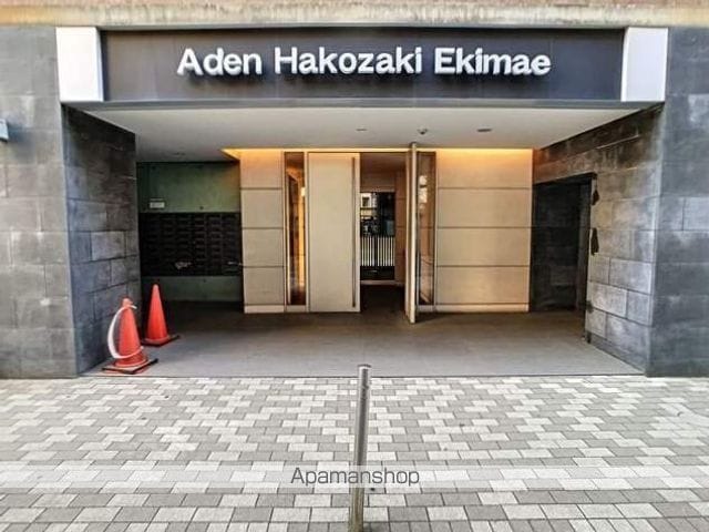 ADEN箱崎駅前の玄関写真