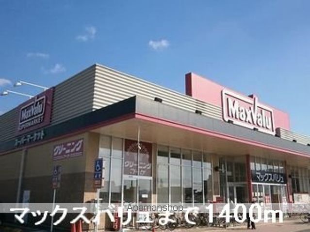 エレガント・カーサの周辺写真