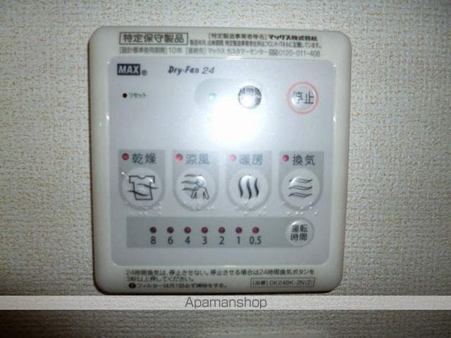 グランシャリオ 大室の内装写真
