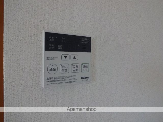 エスペランス福野の内装写真