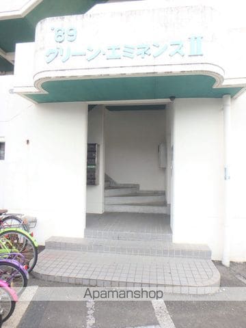 グリーンエミネンスIIの玄関写真