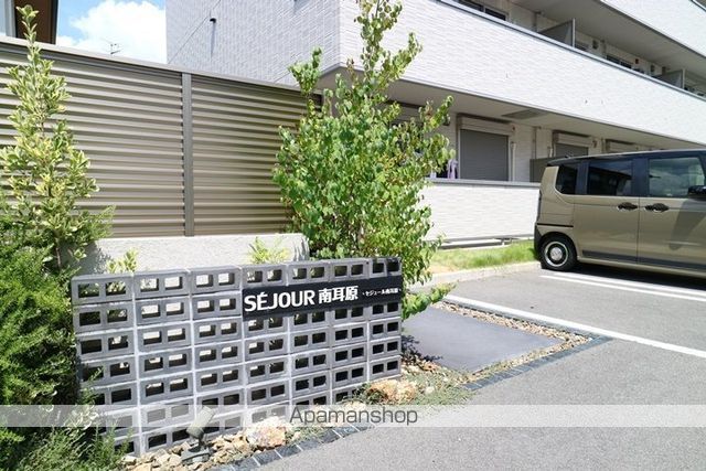 セジュール南耳原のその他写真