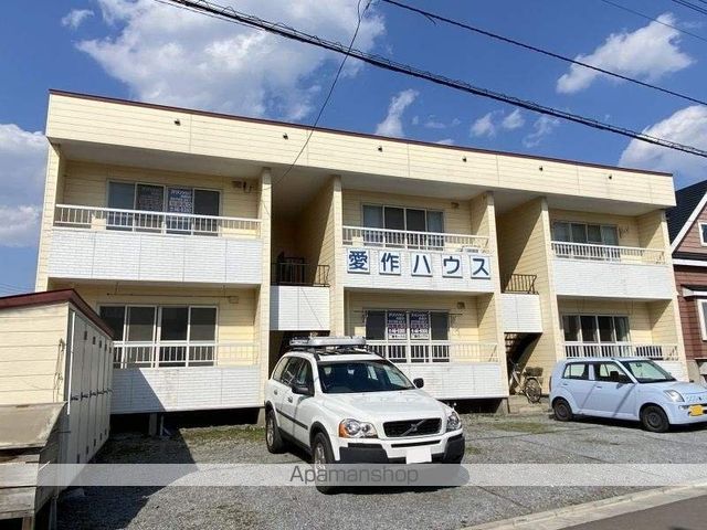 愛作ハウスの外観写真