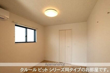 ゴールデン　パス[1LDK/37.97m2]のその他内装1