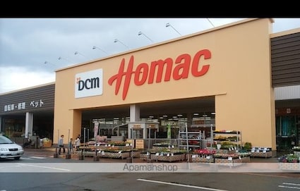 ハピネスヴィレッヂＢ[2LDK/60.19m2]の周辺1