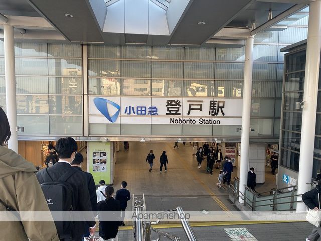 エスティメゾン登戸の周辺写真