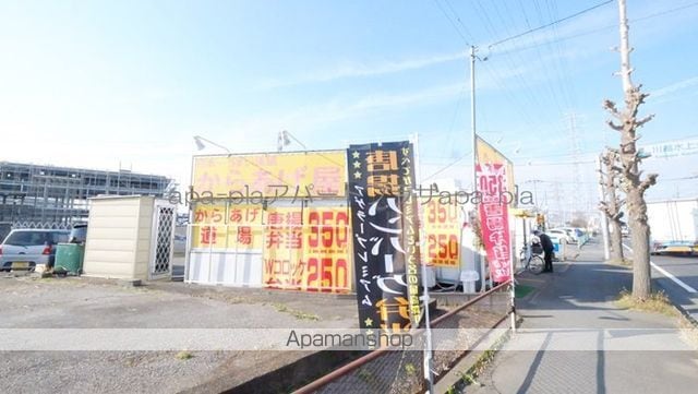 ツインパティオ ABの周辺写真