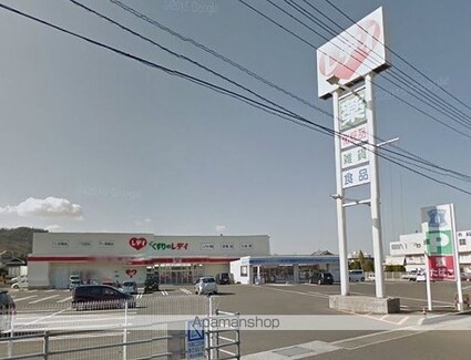 香川県高松市牟礼町大町[1K/23.18m2]の周辺3