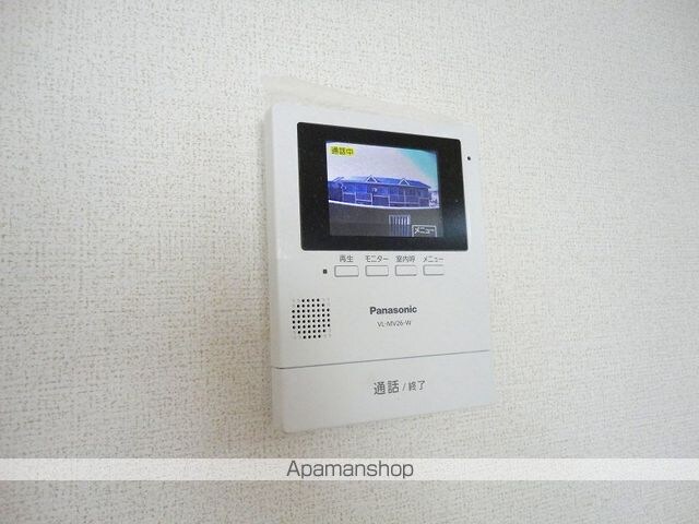 ふぁ・みーゆ２１Ａ[2DK/46.13m2]のその他設備
