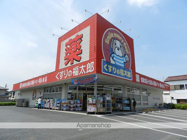 メゾン塩澤の周辺写真