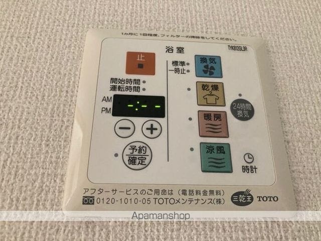 アンソレイエの内装写真