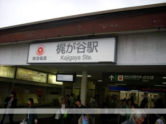 スパシエガーデン川崎梶ヶ谷の周辺写真