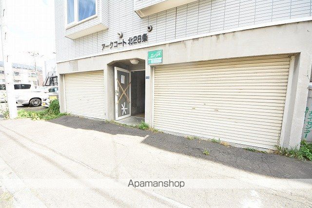 アークコート北28条のその他写真