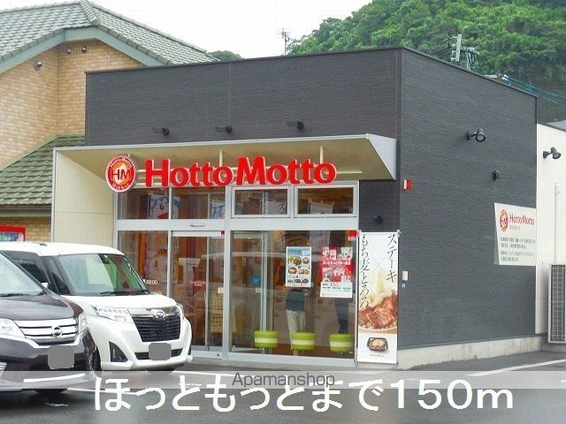 サザンカーサAの周辺写真
