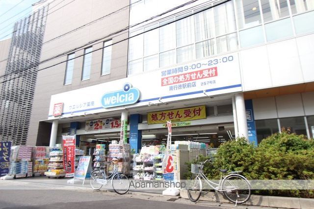 ラシクラス南行徳の周辺写真