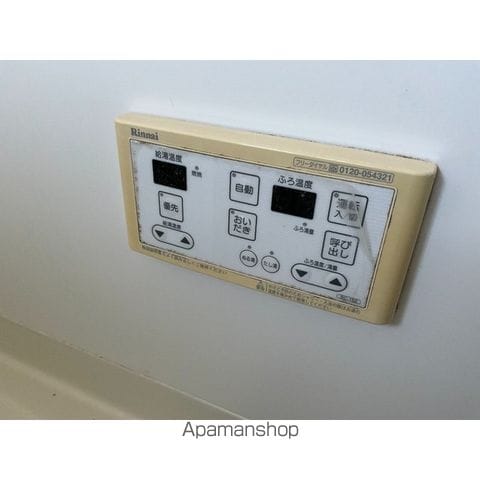 サンヴェール明光の内装写真