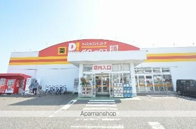 アルモニー B棟の周辺写真
