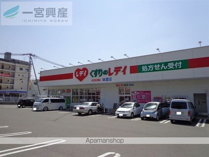 アステリア萱町[1LDK/33.91m2]の周辺8