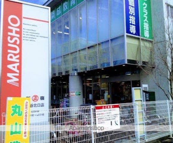 北町戸建の周辺写真