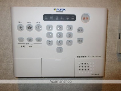 アナシエ徳丸[1LDK/35.25m2]のその他設備