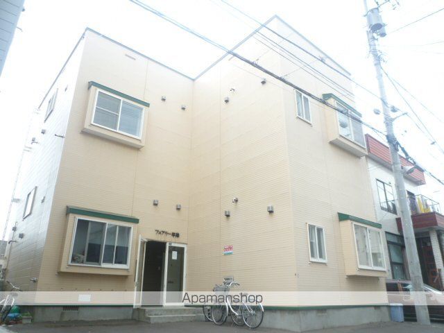 フェアリー平岸
