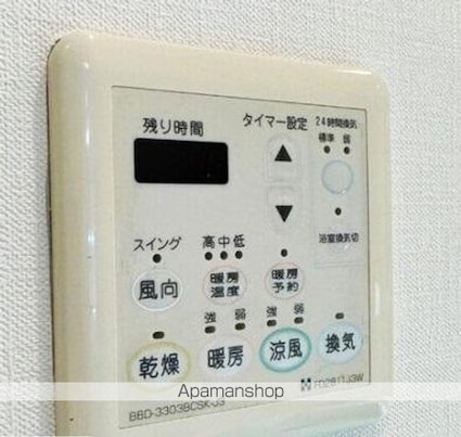 アルファステイツライオン館[2LDK/60.09m2]のその他設備