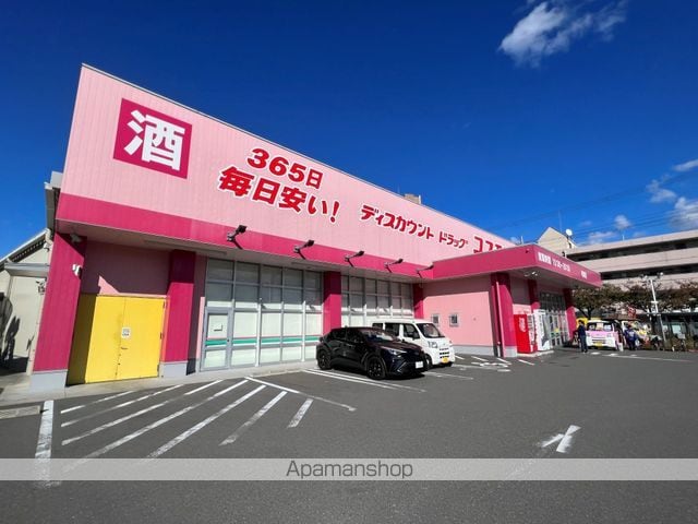 コーポKMの周辺写真