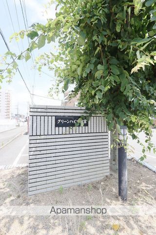 グリーンハイツ田宮の外観写真