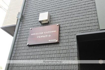 東京都練馬区石神井台７丁目[1LDK/36.4m2]のエントランス