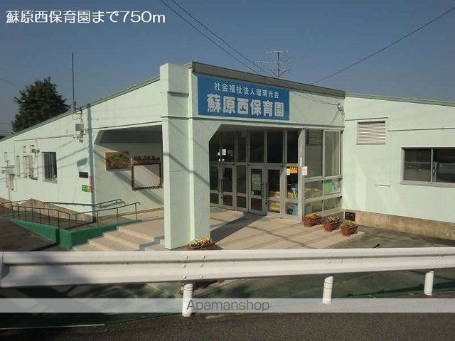 サンフラワーBの周辺写真