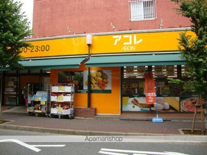 ウィルモア新松戸　Ａ棟[2DK/50m2]の周辺7
