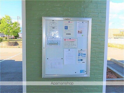 レオパレスＷＨＩＴＥ　ＷＥＬＬ[1K/23.18m2]の共用部4