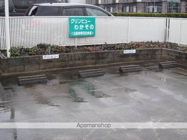 グリンビューわかぞのA・B棟のその他写真