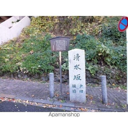 ２１オギサカ志村坂上[1R/17.55m2]の周辺8