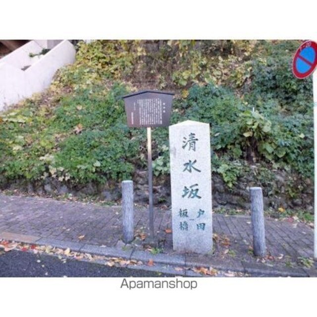 ２１オギサカ志村坂上[1R/17.55m2]の周辺8