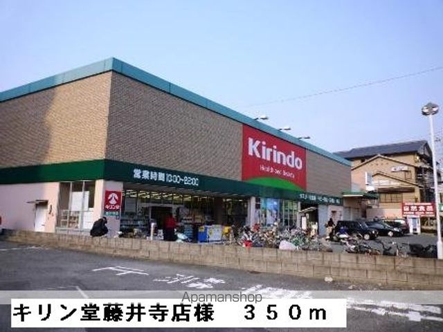 メゾン バルーンフラワーの周辺写真