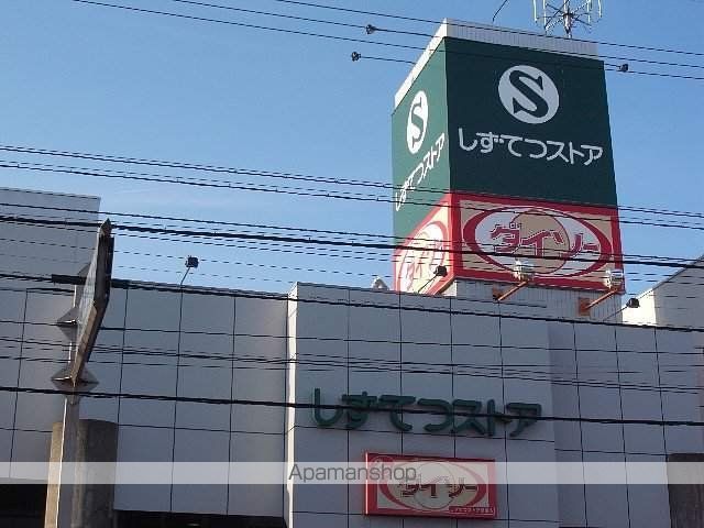 アステールの周辺写真