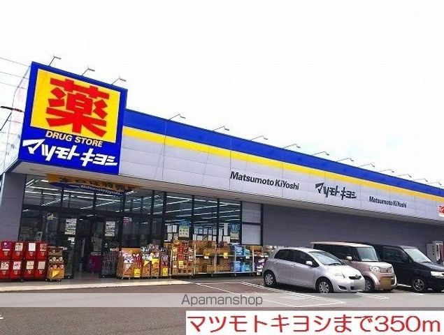ヴィラ・エクセランの周辺写真