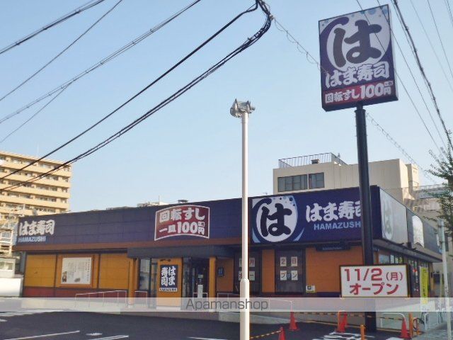アネックス白浜の周辺写真
