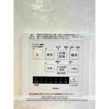 コンフォリア・リヴ文京護国寺[2LDK/57.88m2]の内装