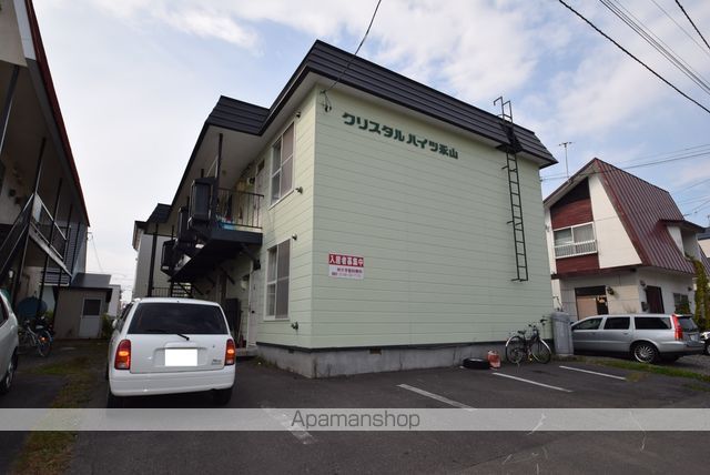 クリスタルハイツ永山